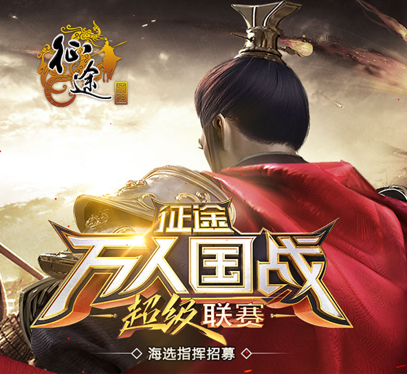 篮球同化物 进入FTG1