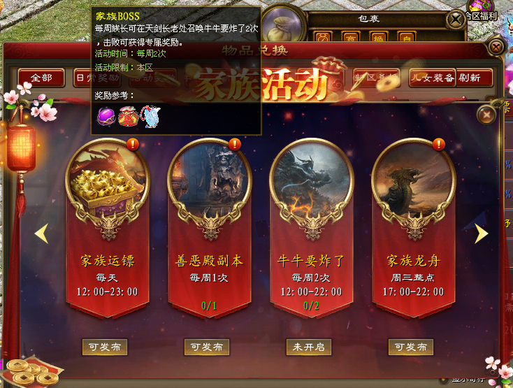 《征途》周年狂欢新区零消费养成千万战力攻略