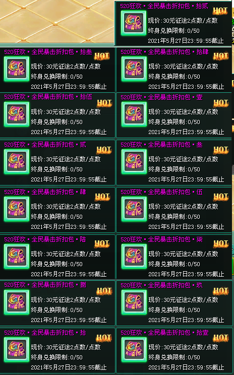 11月21日哈尔滨疫情最新公布11月21日哈尔滨疫情最新公布情况（黑龙江疫情最新情况12月5日哈尔滨43号公告）