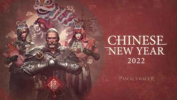 Chinese New Year Sale ！