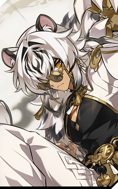 猛虎奇谈