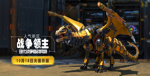 9月20日资料片新区“语笑嫣然”14：00开启