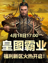 开新区