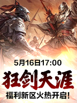 开新区