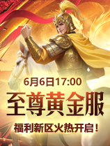 开新区