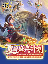 全民激励计划