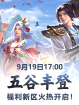 开新区