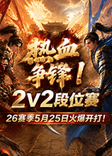 2v2
