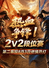 2v2