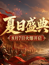 开新区