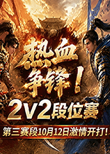 2v2