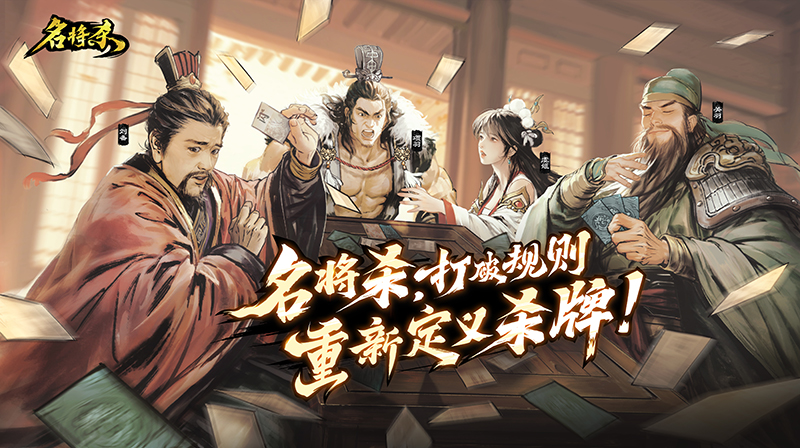 限量付费删档测试招募