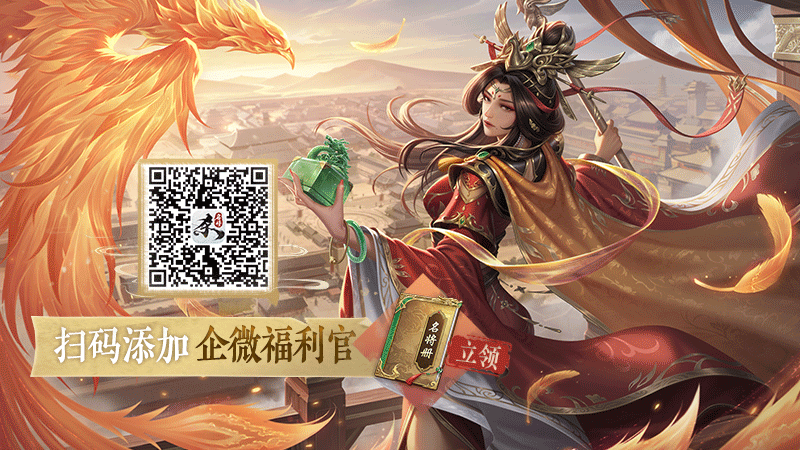 企微福利官上线，添加领专属礼！