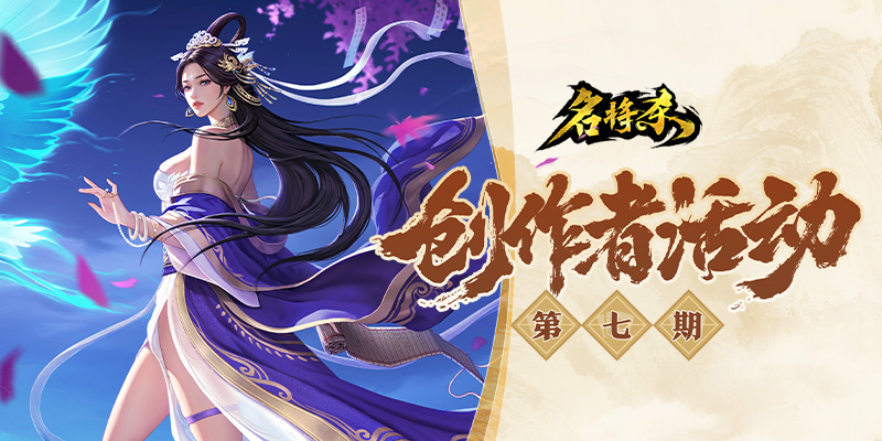 创作者活动第七期开启，成功投稿即得「卡卡逐金」！