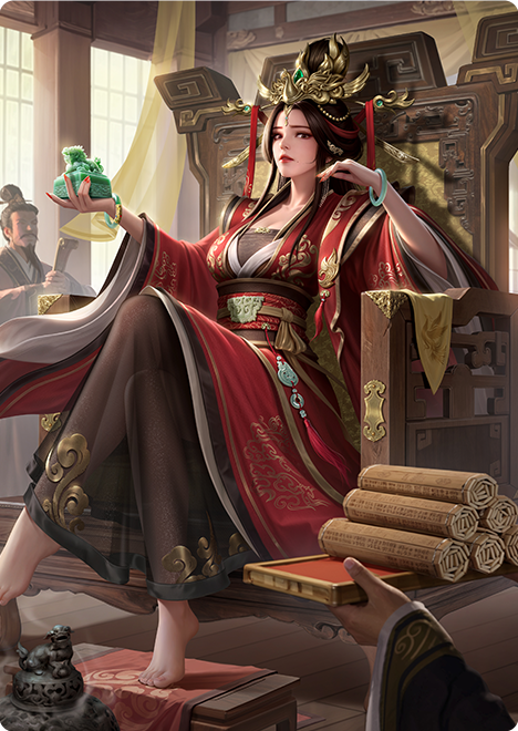 吕雉