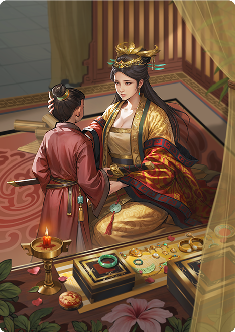 赵威后