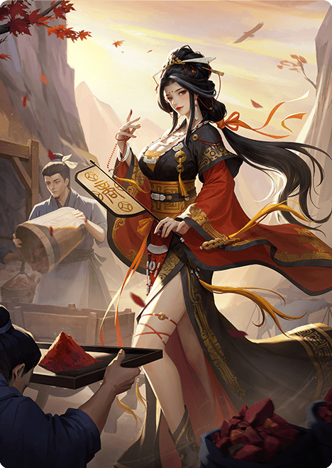 巴清