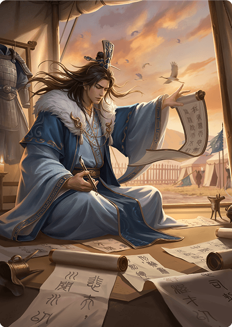 陆机