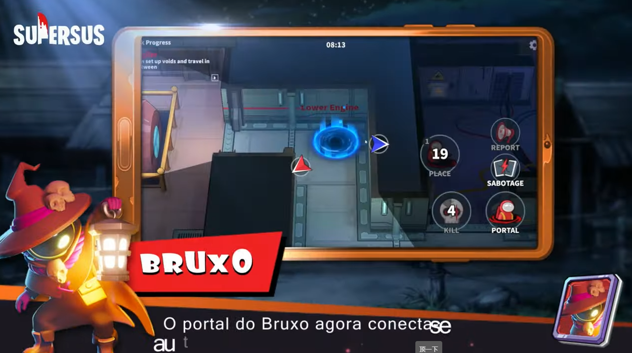 SuperSUS: jogo gratuito convida o usuário a um passeio pela rede de saúde