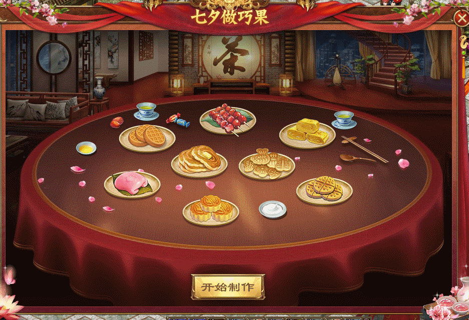 《最新网通传奇》七夕巧果主题活动：在游戏里感受中华传统文化
