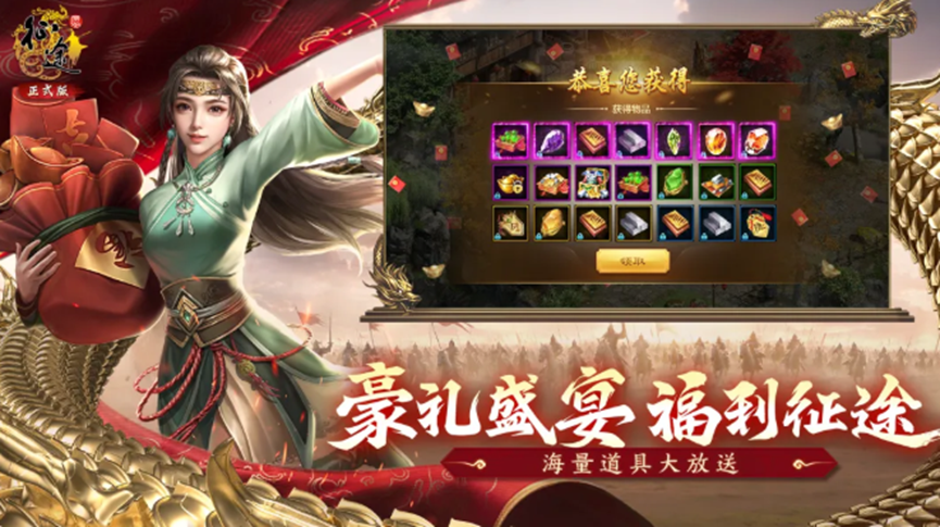 预约《原始征途》正式版，送飞天茅台！