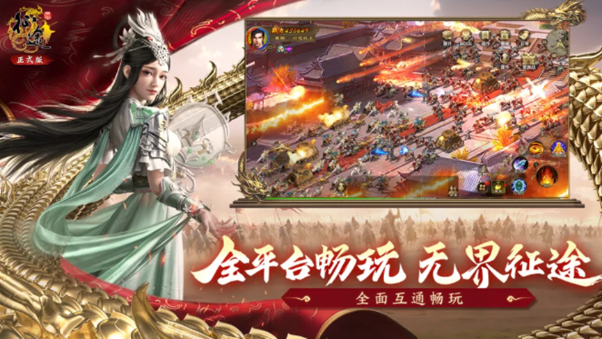 《原始征途》正式版定档1月10日原汁原味焕新升级！