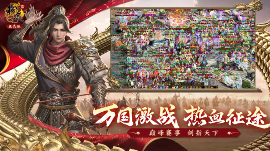 《原始征途》正式版定档1月10日原汁原味焕新升级！