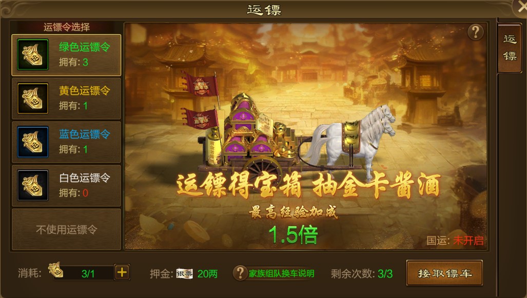 玩游戏爆黄金宝箱？每日完成这些任务，获得金卡酱酒概率大幅提升！
