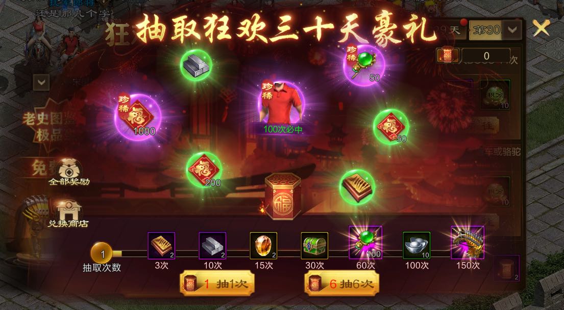 “激战盛夏”大区今日10:00开启！兄弟们集合，激战一整个盛夏！