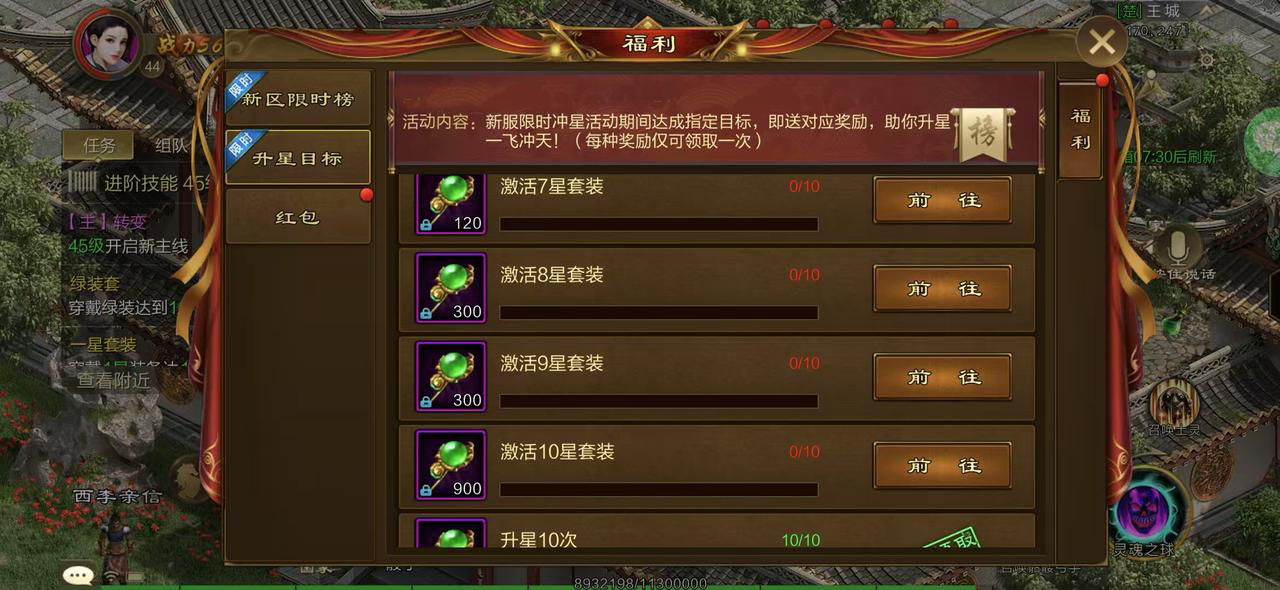 “激战盛夏”大区今日10:00开启！兄弟们集合，激战一整个盛夏！