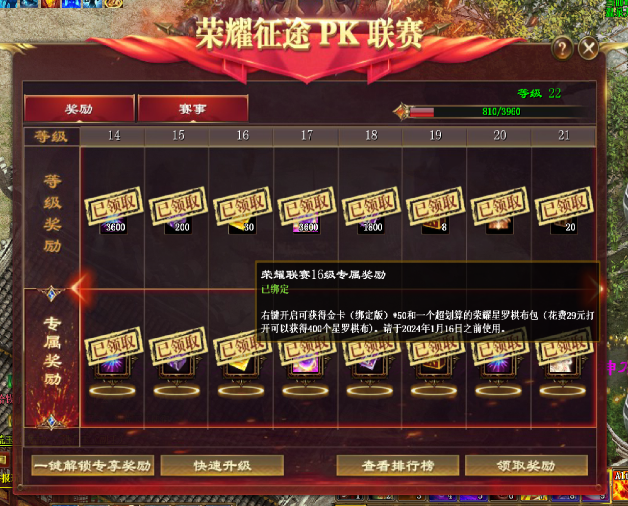 骨灰级玩家支招：高性价比玩转金卡抽奖