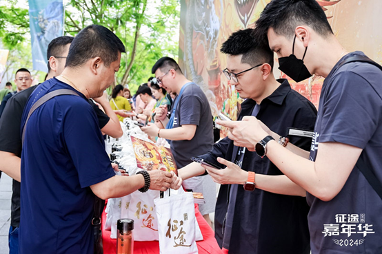 2024征途全系嘉年华线下盛典圆满落幕