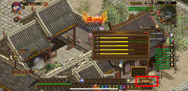 《征途》开启双端登录时代——网页互通版登录指南