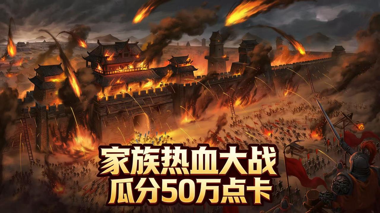 超级大区热血开战！“中小号春天大区”3月13日燃爆开服！