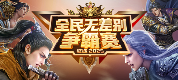 無差別