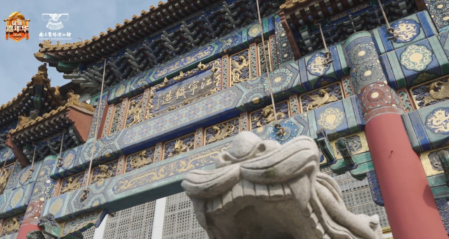 寸锦寸金征途织梦！征途嘉年华重磅官宣：征途x南京云锦跨界联动！