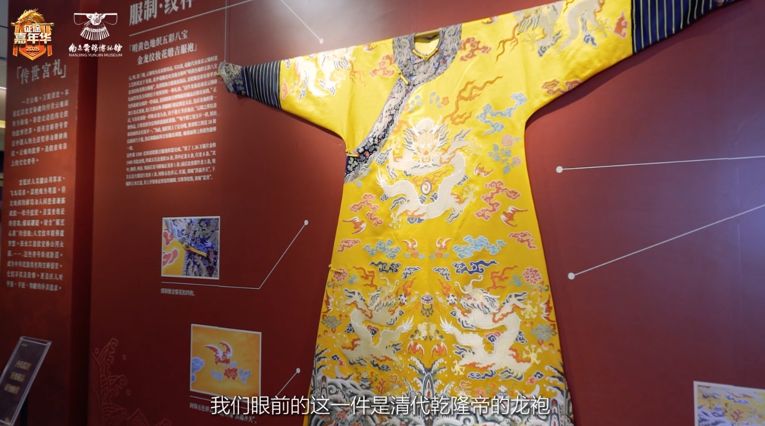 寸锦寸金征途织梦！征途嘉年华重磅官宣：征途x南京云锦跨界联动！