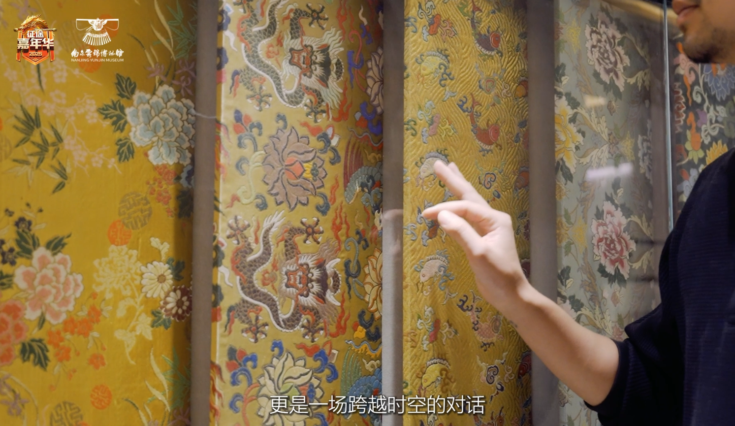 寸锦寸金征途织梦！征途嘉年华重磅官宣：征途x南京云锦跨界联动！