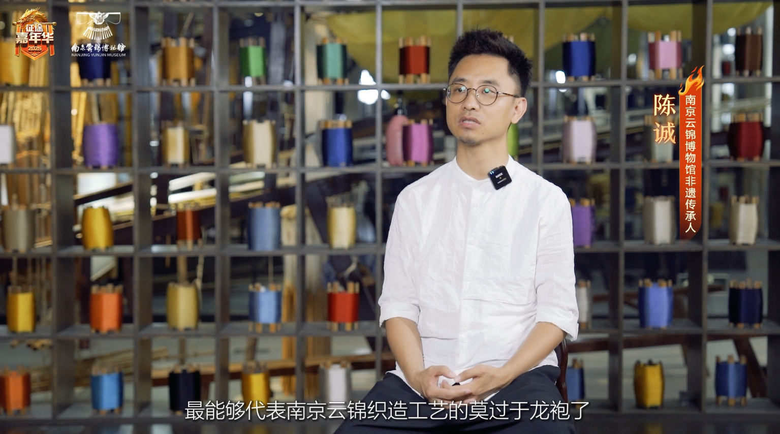 寸锦寸金征途织梦！征途嘉年华重磅官宣：征途x南京云锦跨界联动！