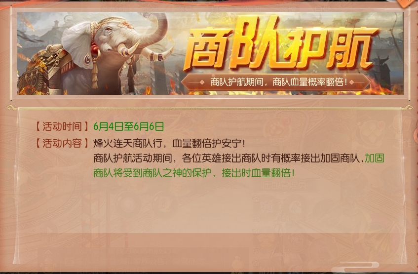 【版本更新】庆典豪礼盛大开启，天铸聚灵技能心得有调整，快来看看吧！