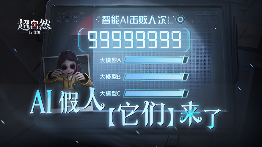 当「AI假人」在《超自然行动组》出没，发生了什么？