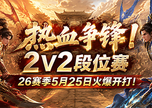 2v2