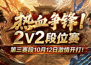 2v2