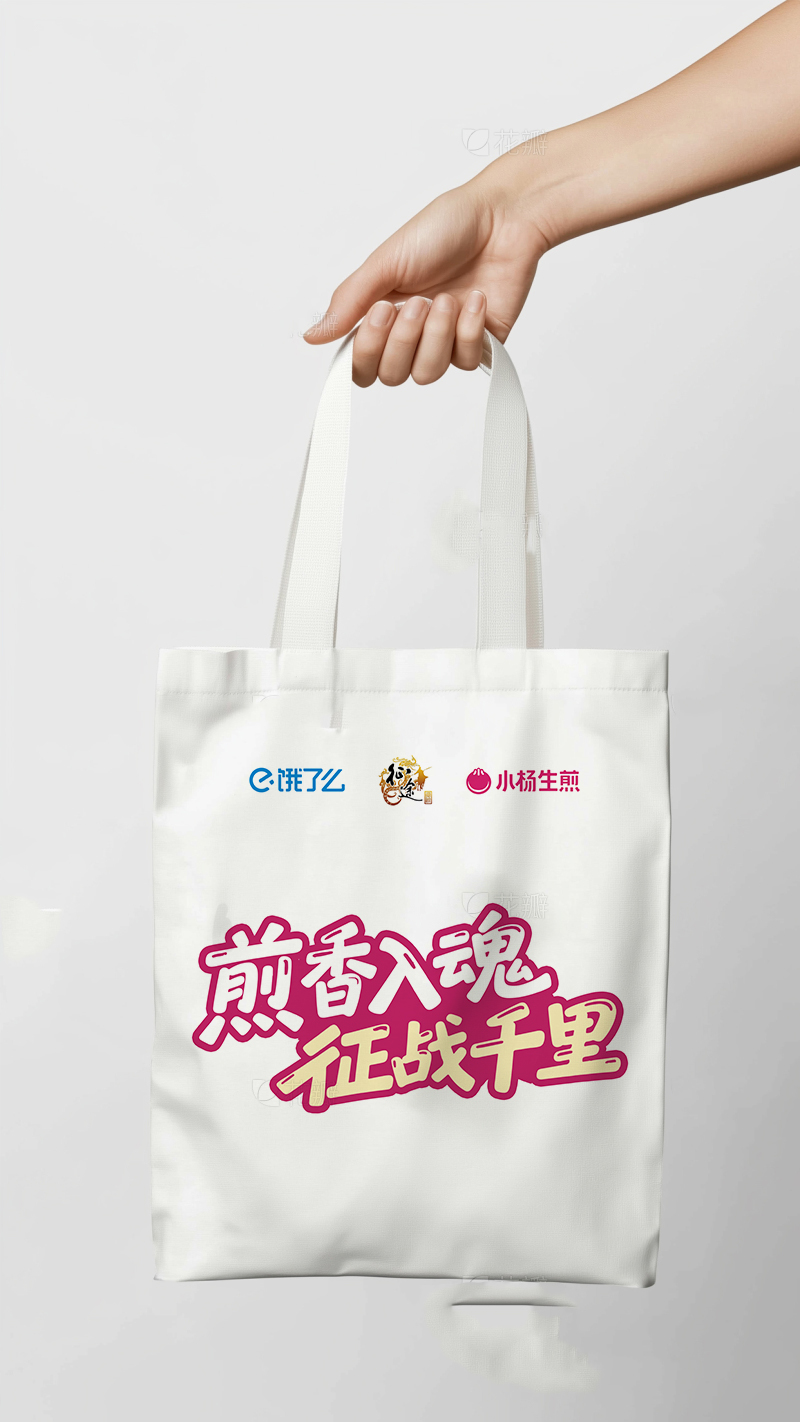 征途嘉年华联动官宣：征途x饿了么x小杨生煎联名套餐上线！