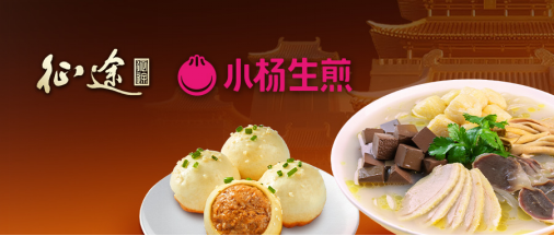 征途嘉年华联动官宣：征途x饿了么x小杨生煎联名套餐上线！