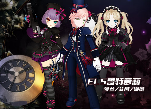 用于在npc阿莉尔处制作"黑色魔