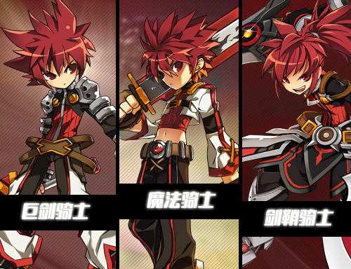 艾尔之光 Elsword 官方网站 二次元动漫格斗网游